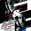 映画『ワイルド・スピード　MAX』日本語字幕ブルーレイ[Blu-ray-BOX]1 -DISC