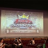 『 王様戦隊キングオージャー ファイナルライブツアー ２０２４』2024年 5月12日 フクオカ国（第１幕）♪