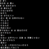 字種から作った形態素辞書と書き換え規則を使った文章の生成