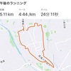 実家周りを散策ラン