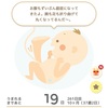 37w2d-妊婦健診&メルカリ値下げされずに購入するテクニック-