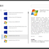 Project Server 2013を使ってみることにした その7