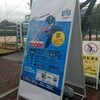 GPリーグ大阪大会のワークショップに参加してきた話