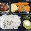 定食春秋（その 469）洋風幕の内弁当