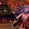 【ロマサガ2 リメイク】最終皇帝以外でクリアは可能？前作で出来た事のフラグ管理について