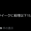 5/2（金）本日はブログ休みます。