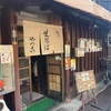 京都　やっこ