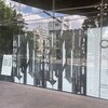 黒の芸術/印刷博物館