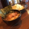志こつ