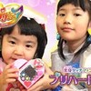 2月11日の動画