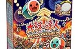 記事を見る
