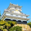 岐阜城に関する雑学！