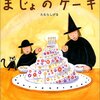  図書ボランティア