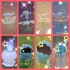 2023年12月にゲットした色違いポケモンたちまとめ