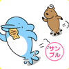 🐗カピバラとイルカのLINEスタンプ その㉛🐬