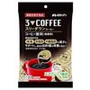 スーパーセンテナリアンになりたい