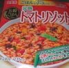 ［25/01/20］つちのと うし 大寒 歯磨いて何時だかいまいちの空だし寒くて寝直し