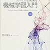 統計検定準一級合格への道筋