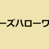 マザーズハローワークに行きました♪