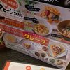 しゃぶ葉、デザートコーナーにクレープが増えてた！チョコやフルーツをトッピング！