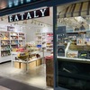 東京駅「グランスタ東京」にびっくり！② 改札外のグランスタ丸の内「EATALY」と「築地すし好 - 和-」