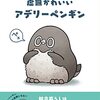 おめでとうございます！！