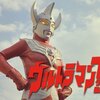 ウルトラマンタロウ１話「ウルトラの母は太陽のように」　～人物像･超獣より強い大怪獣･母･入隊･ヒロイン･５兄弟の正統タロウ誕生を漏れなく描いた第１話！