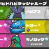 【ポケモンSVシングルS8 最終332位/R2010】環境適応ドヒドハピラッシャループ