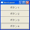 Visualu Ruby 自動レイアウト