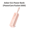 モバイルバッテリー搭載USB充電器「Anker 511 Power Bank (PowerCore Fusion 5000)」に新色ピンク登場