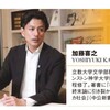 イラン戦争とキリスト教福音派　その２