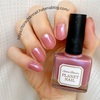 PLANET NAIL ネイルハードナー PLH02ピンクムーン