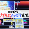 【高設定？】開幕ジャグ連12連で時速2000枚！→875ハマリ(>_<)ゴージャグ実践の結果は！？【低設定？】