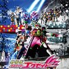 「仮面ライダーガヴ」CMに岩永徹也さんも登場したエグゼイドなライフネット生命CMが流れる