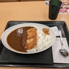 秋の「かつカレー」３種類