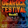 次は長岡、音楽色堂で【OGA ROCK FESTIVAL】