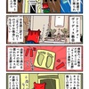 教会で雨宿りするカニ