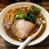 【今週のラーメン１９２１】 つけめん油そば 五丁目煮干し （東京・中野） 煮干しらーめん・醤油・中盛