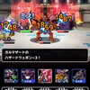 【DQMSL】ウェイト150は凶神竜マ素パーティでカイザー3到達！破壊神杯 第4週