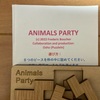 ANIMALS  PARTY