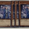 遊戯王のシングルガイ