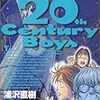 『20世紀少年 14 少年と夢』 浦沢直樹 ビッグコミックス 小学館