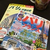 travel guidebooks