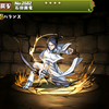 パズドラ 井上織姫 いのうえ おりひめ 進化素材 使い道 スキル上げ 入手場所 Bleach ブリーチ コラボガチャ パズドラ 攻略 裏ワザ 21年4月新モンスター最新情報