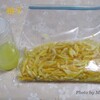 大根のゆず煮を作りました！