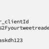 The Wondeful World of OAuth: Bug Bounty Edition から学ぶ