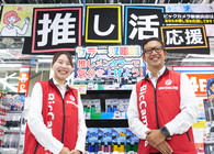 現場の前にもう慌てない。おたくたちの駆け込み寺「ビックカメラ新横浜店」がいかに心強いか紹介するね（PR）