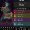 D2女神転生　新悪魔 クリシュナ