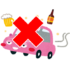 飲酒運転　しない！させない！（2021/12/9）