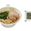 セブンイレブンから「横浜家系ラーメン 濃厚醤油豚骨味」が新登場！神奈川県のご当地ラーメン、中華麺の新商品です
